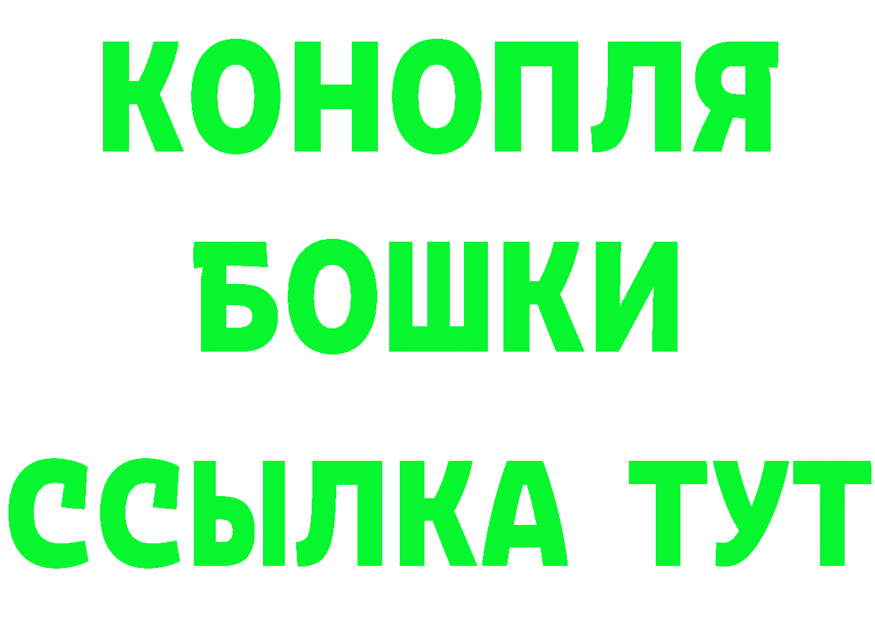 Мефедрон мука ТОР маркетплейс OMG Александровск-Сахалинский