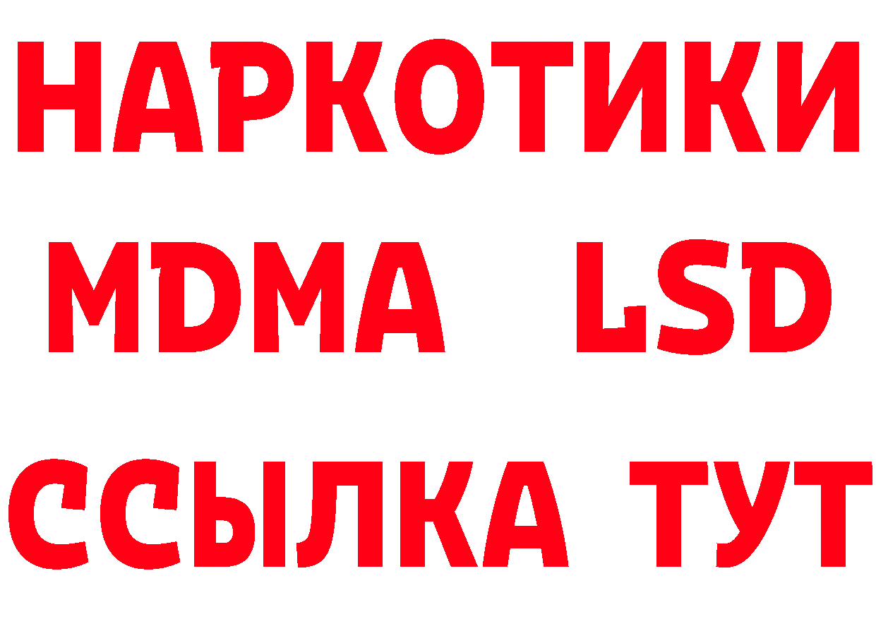 Где продают наркотики? даркнет состав Александровск-Сахалинский