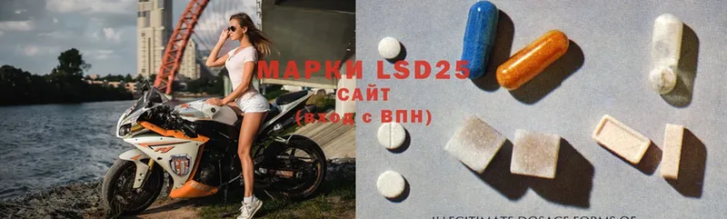 LSD-25 экстази ecstasy  Александровск-Сахалинский 